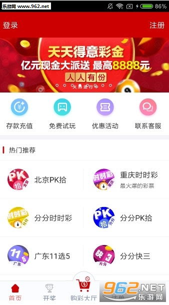 林慧齐 第2页