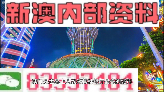 2024年新澳门免费资料|精选解释解析落实