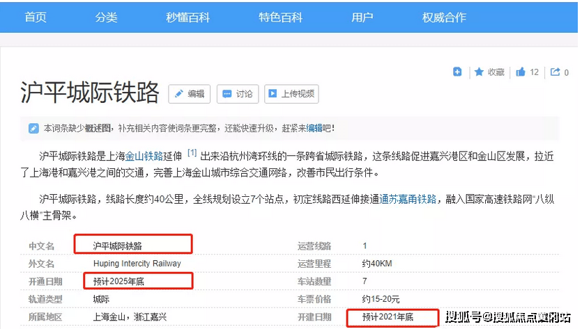 新澳最新版资料免费大全|精选解释解析落实