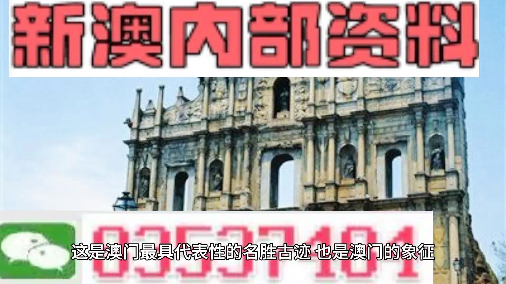 新澳全年免费资料大全|精选解释解析落实