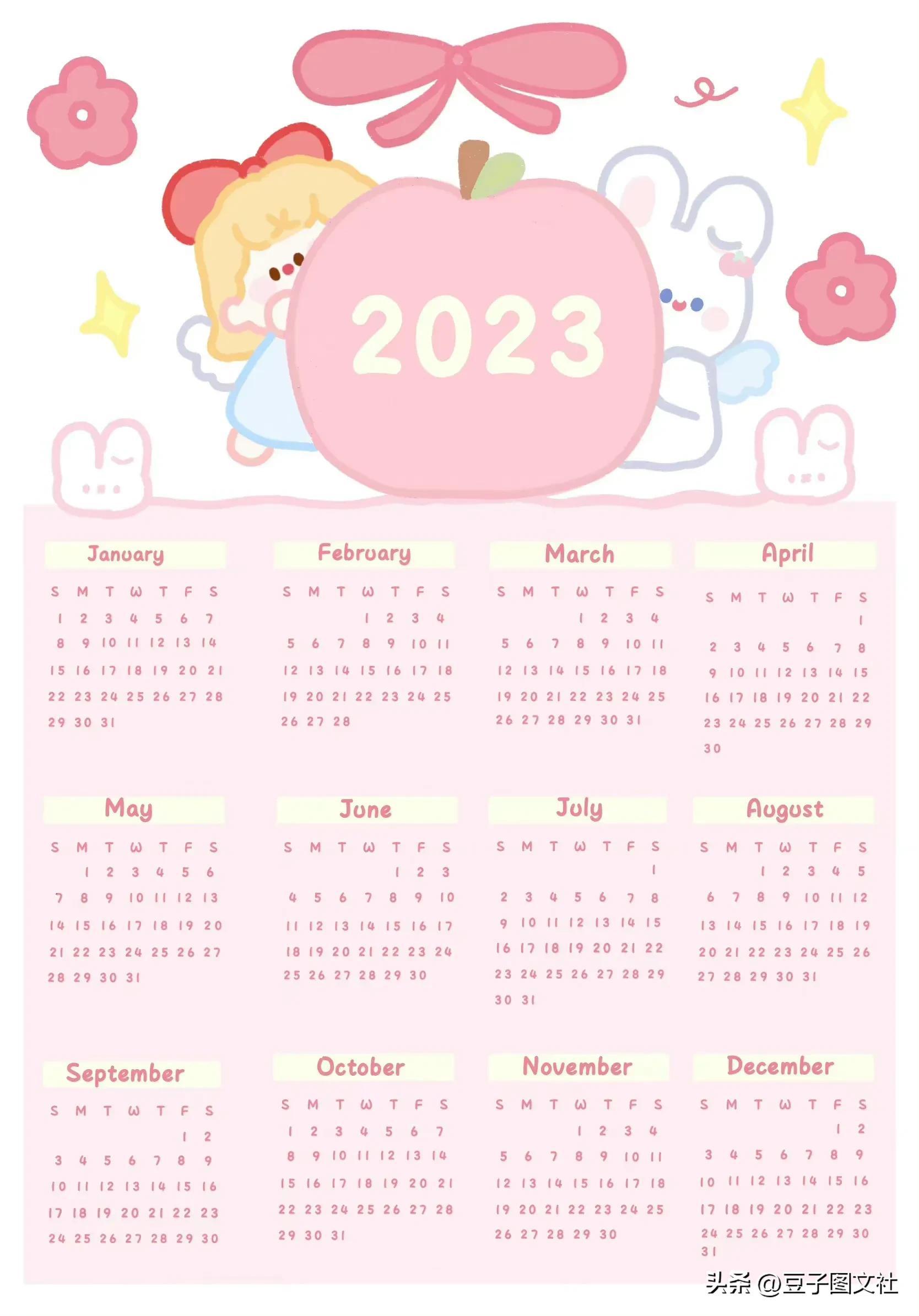 2024全年資料免費大全|精选解释解析落实
