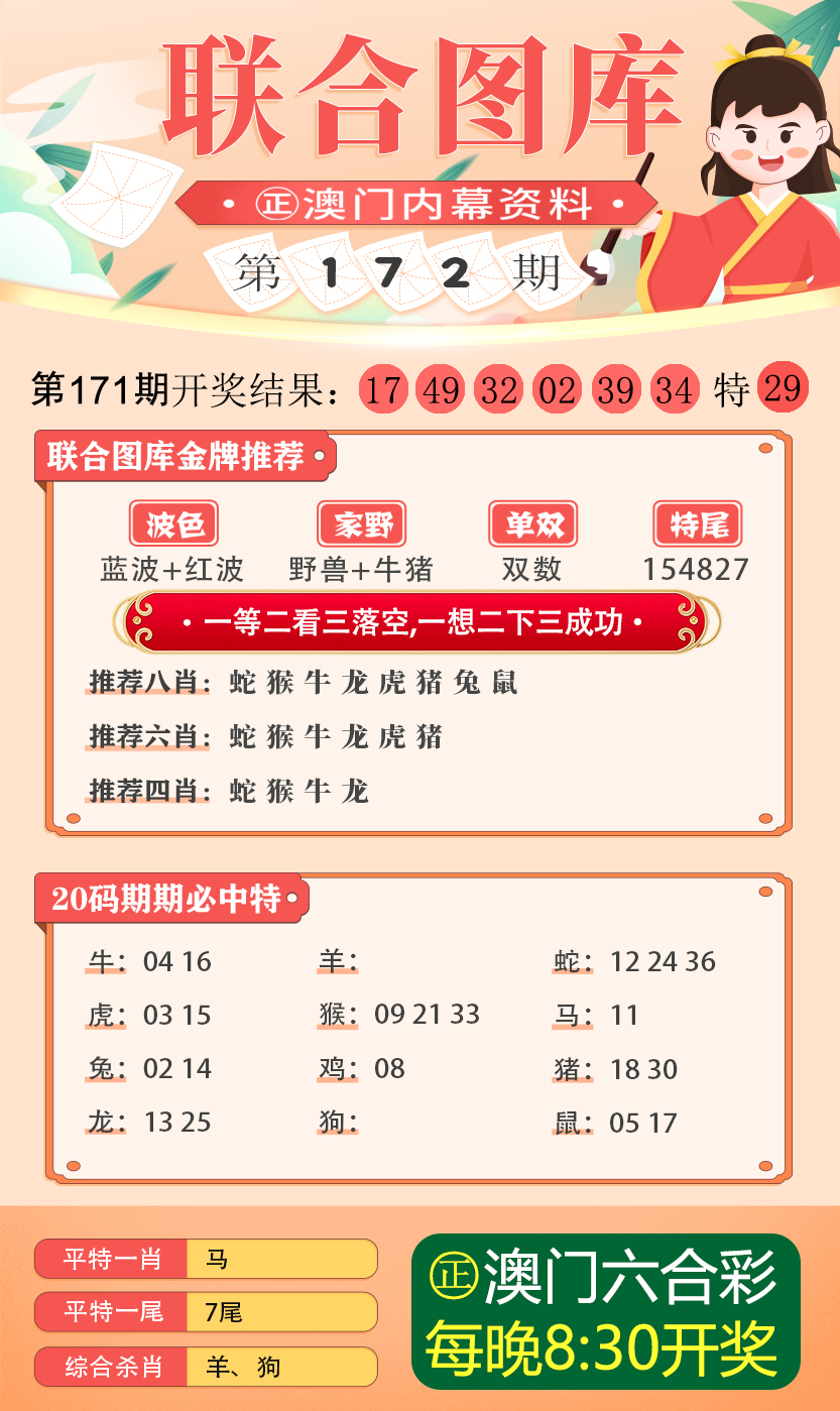 新澳好彩资料免费提供|精选解释解析落实