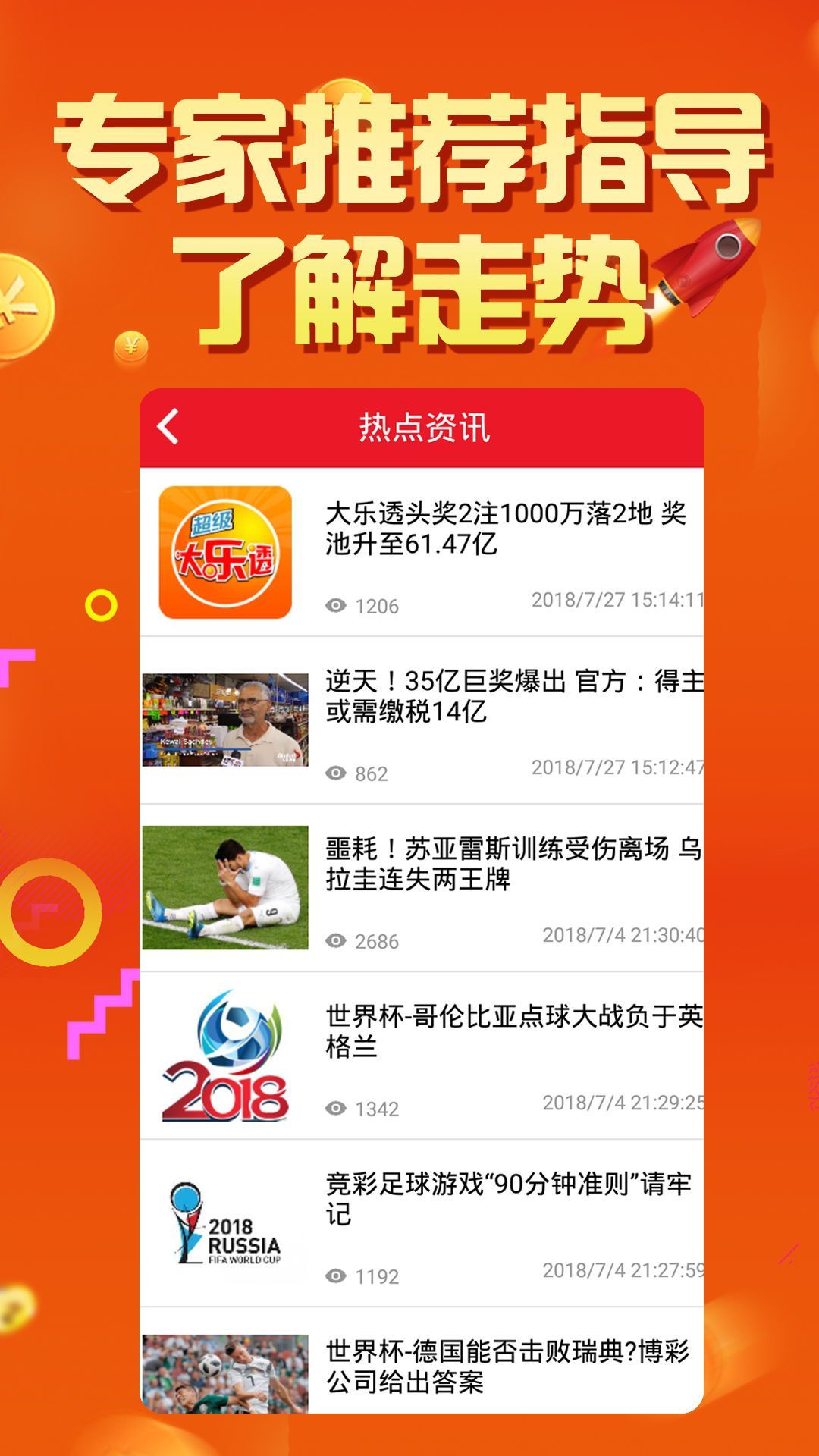 新澳好彩资料免费长期公开|精选解释解析落实