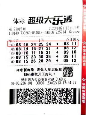 国家体彩中心，实体店是目前唯一正规合法购彩渠道