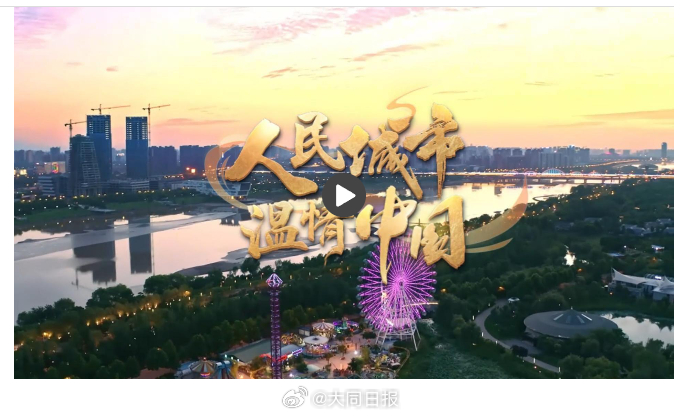 人民城市·温情中国古城更新，守望千年烟火