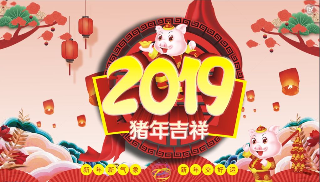 文化中国行，春节——中国人庆祝传统新年的社会实践的内涵与意义