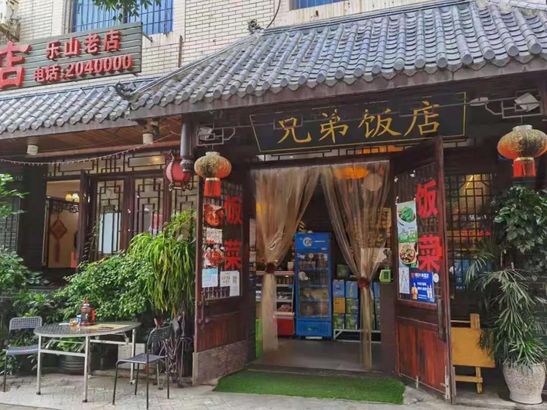 成都印象，巴适得很