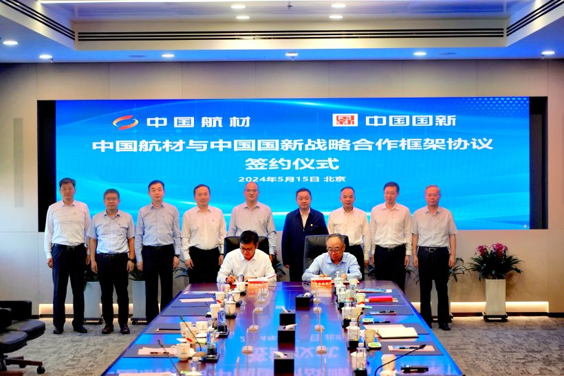 航材股份，签订21亿元长期框架合同，开启合作新篇章