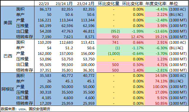 新澳2024年精准资料|精选解释解析落实