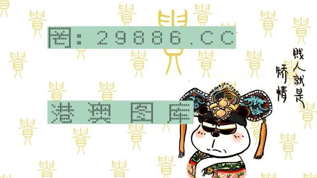 白小姐正版四不像中特小说|精选解释解析落实
