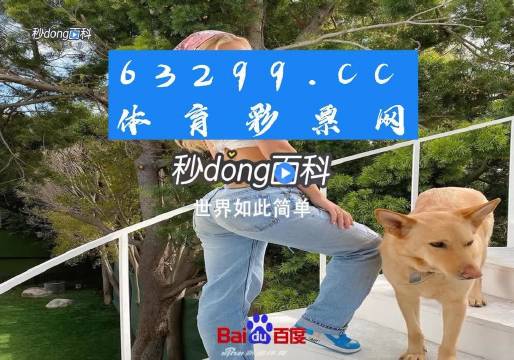 77778888管家婆必开一肖|精选解释解析落实