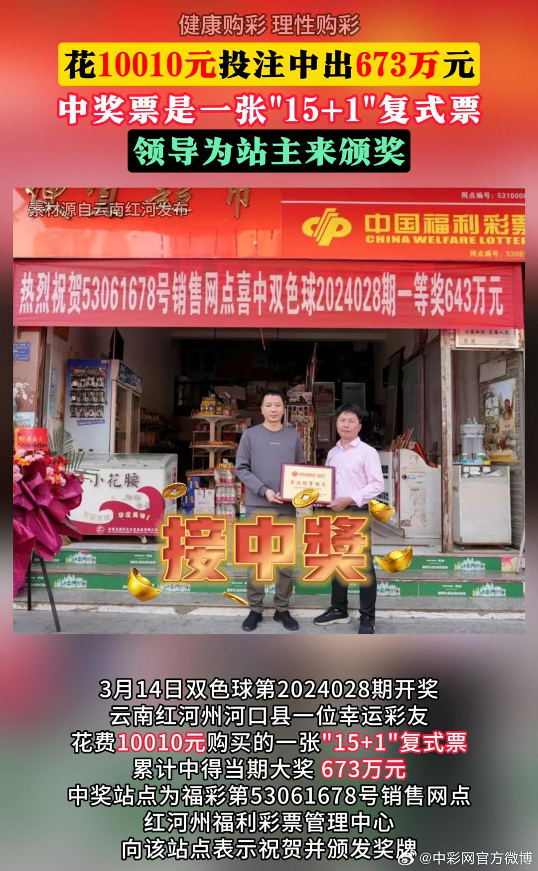王中王100期期一肖|精选解释解析落实