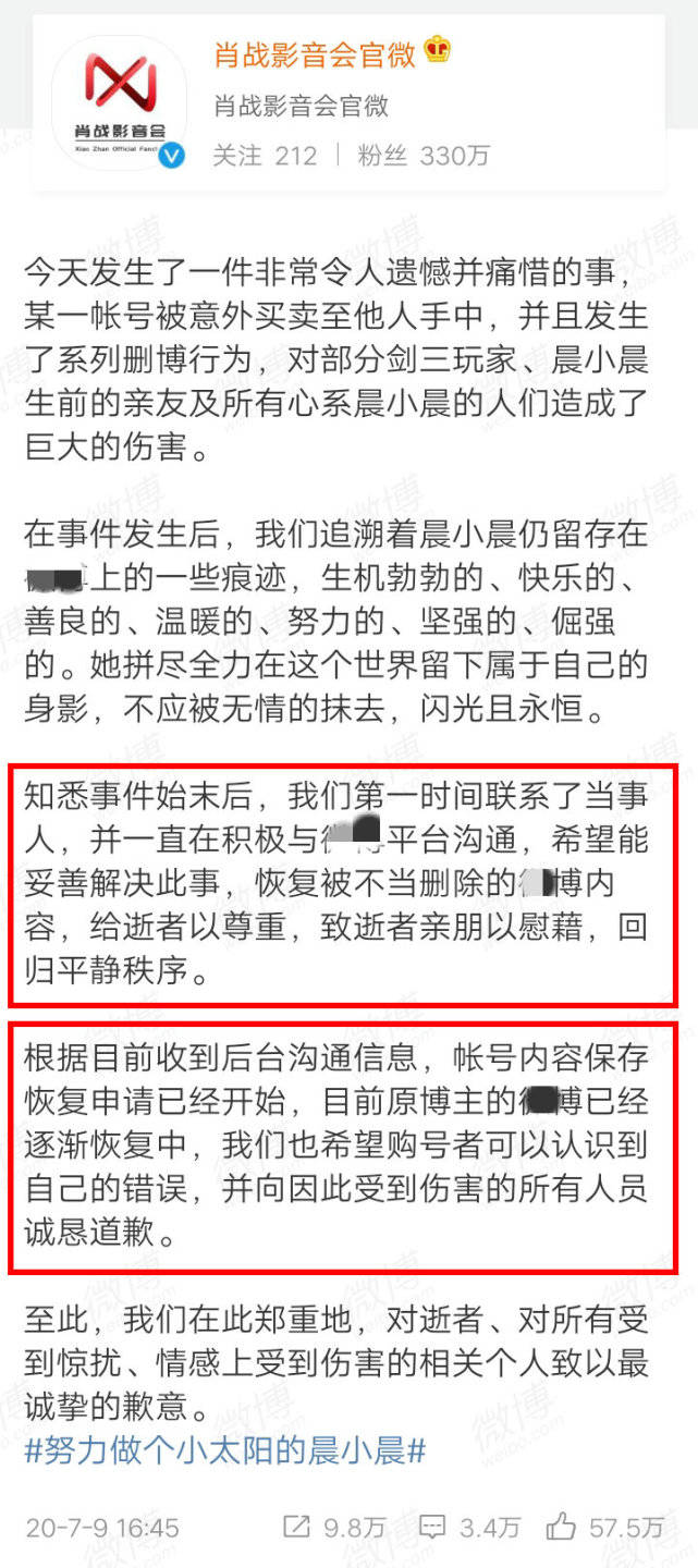 三码必中一免费一肖2024年|精选解释解析落实