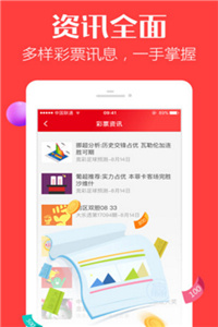 澳门精准三肖三码三期开奖结果|精选解释解析落实