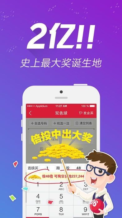 曹智仁 第2页