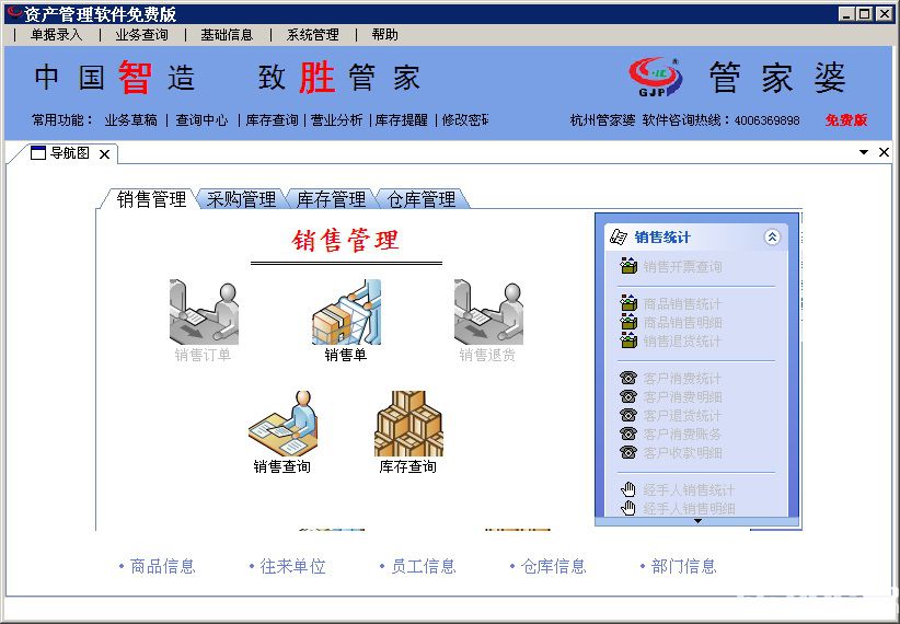 7777888888管家精准资料|精选解释解析落实