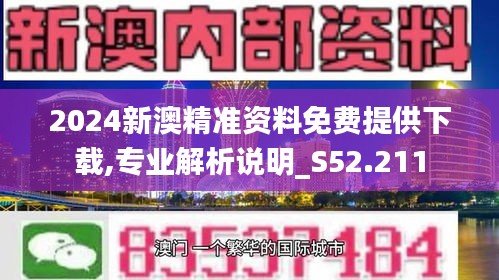 2024年新澳版资料正版图库|精选解释解析落实