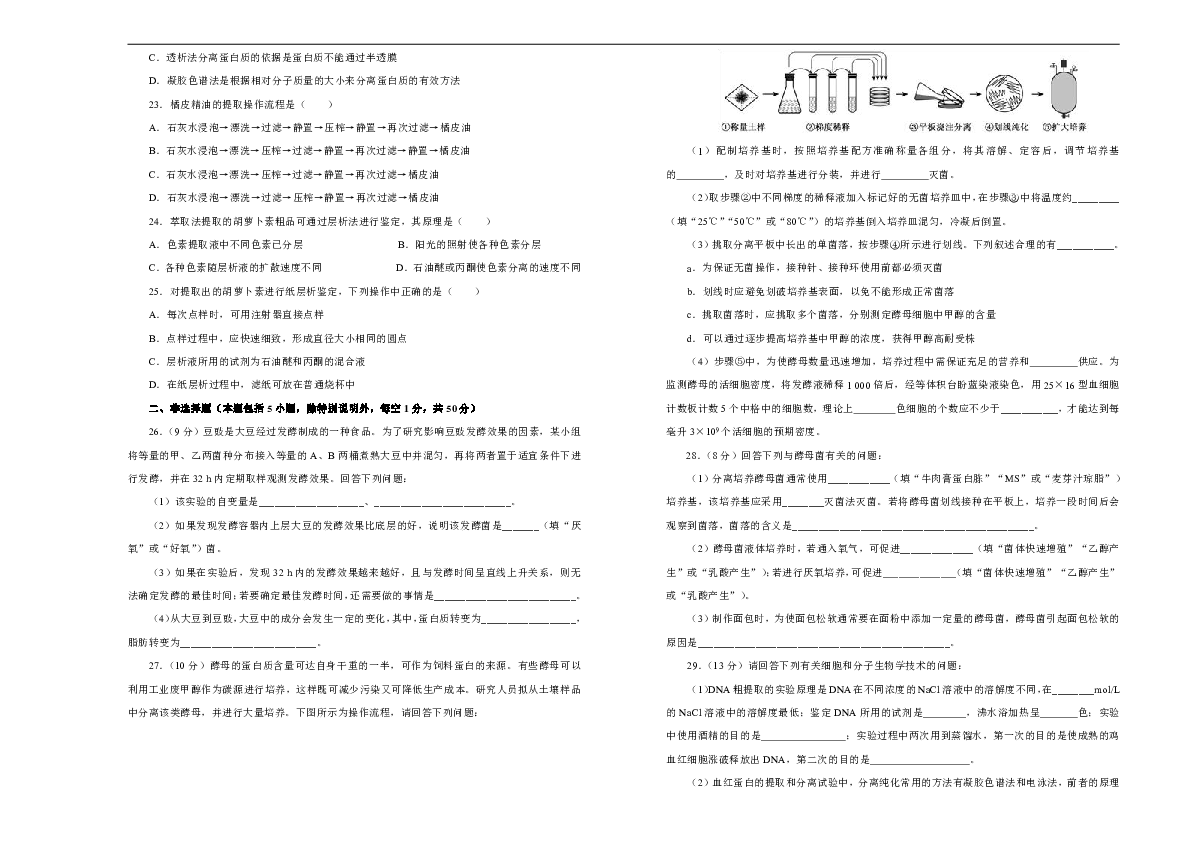澳门4949开奖资料网站|精选解释解析落实