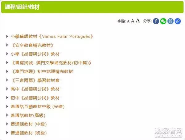 新澳门彩4949历史记录|精选解释解析落实