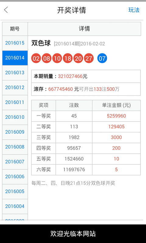 白小姐4905一码中奖|精选解释解析落实