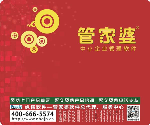 7777788888管家婆老家|精选解释解析落实