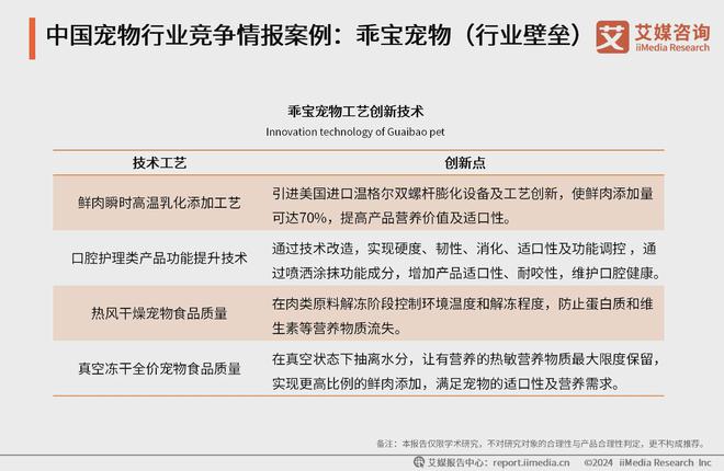 二级路天彩7777788888|精选解释解析落实