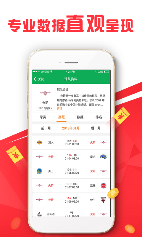 澳门正版资料免费大全精准绿灯会|精选解释解析落实