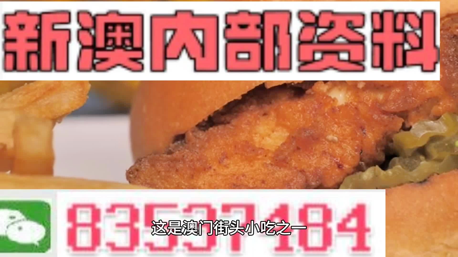 澳彩精准资料今晚期期准|精选解释解析落实