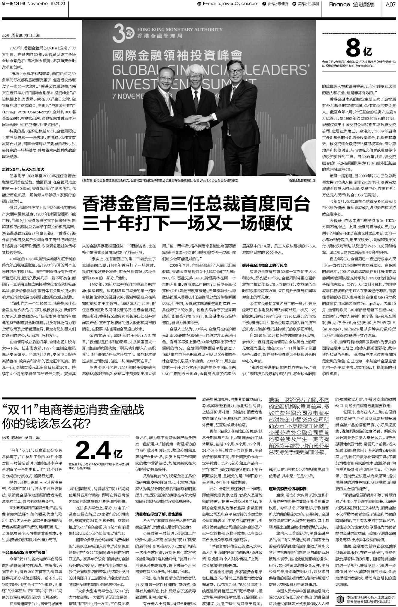 二四六香港资料期期准千附三险阻|精选解释解析落实