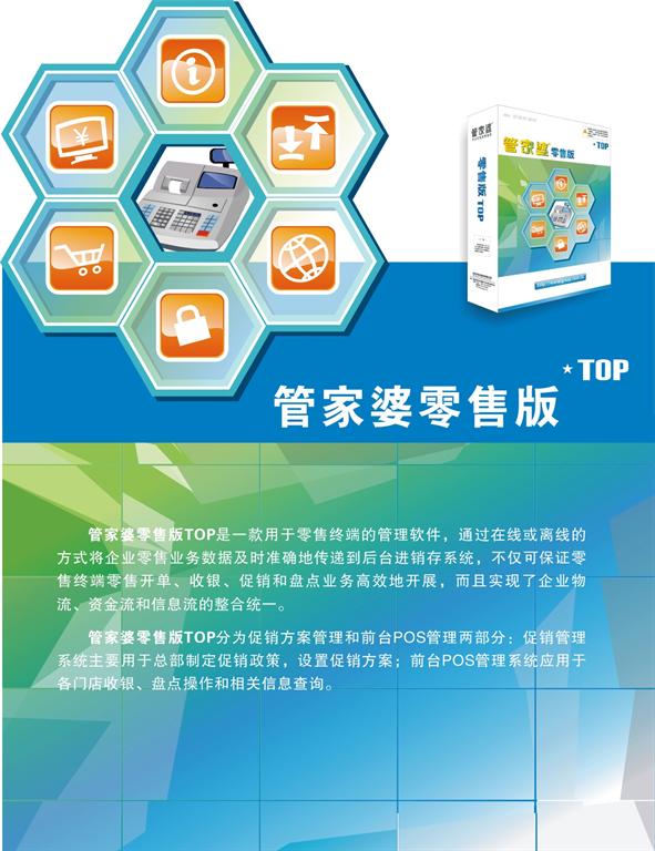 新澳2024管家婆资料|精选解释解析落实