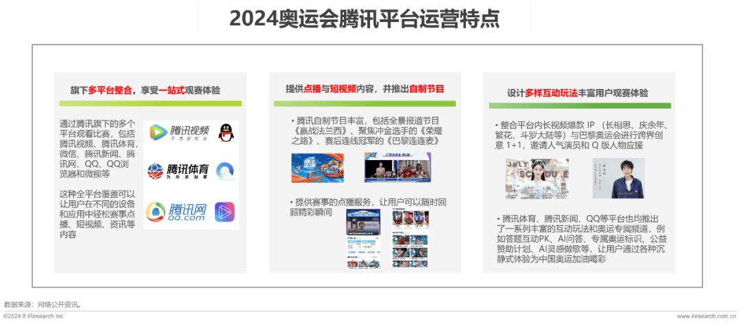 新奥门资料免费2024年|精选解释解析落实
