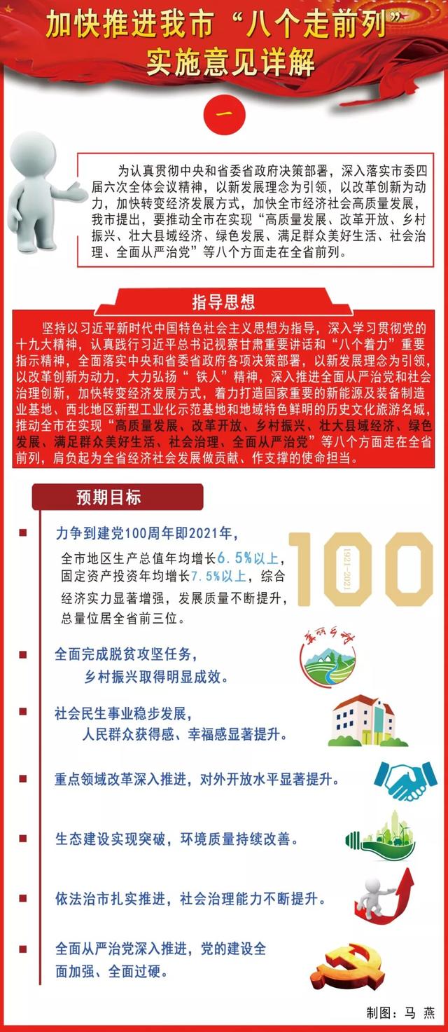 王中王一肖一特一中开奖时间|精选解释解析落实