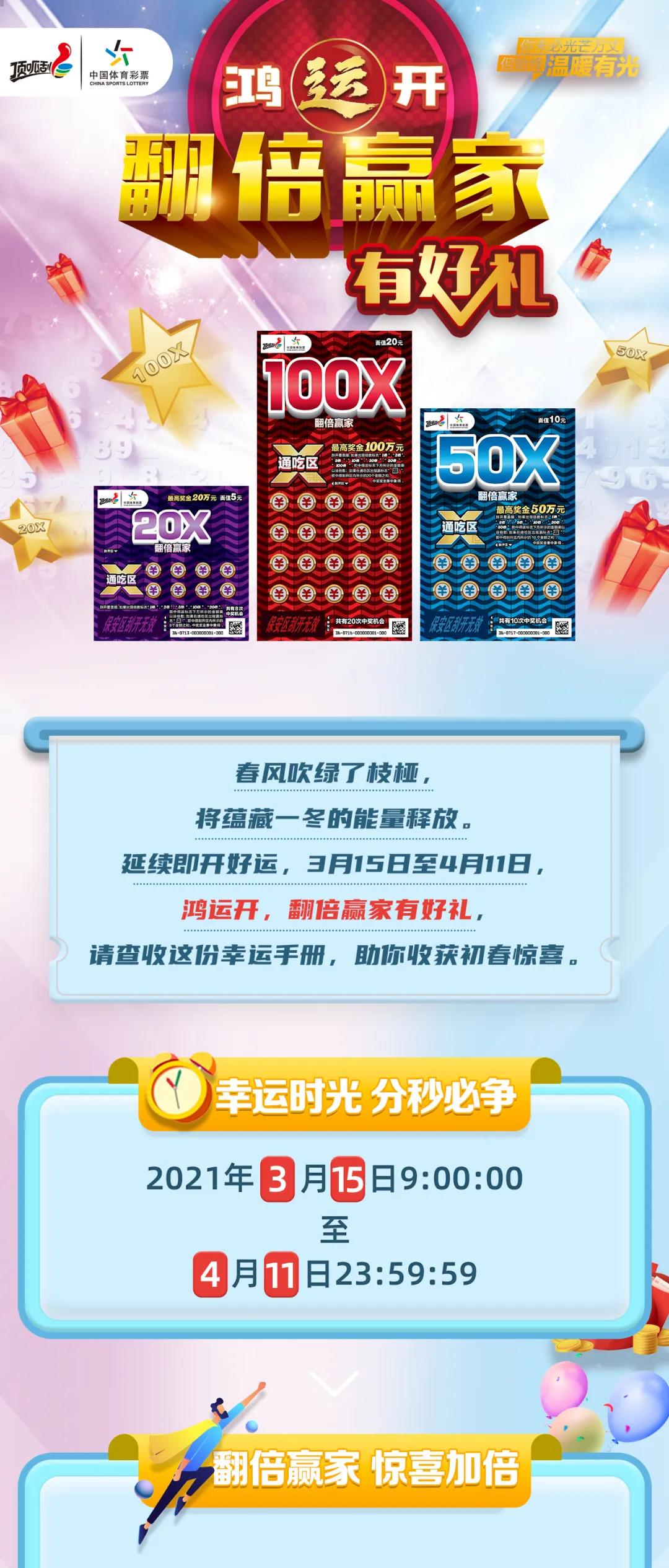 2024天天好开彩大会|精选解释解析落实