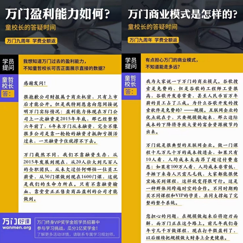 新奥门资料大全正版资料2024|精选解释解析落实
