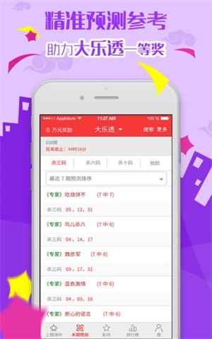 新澳天天开奖资料大全最新|精选解释解析落实