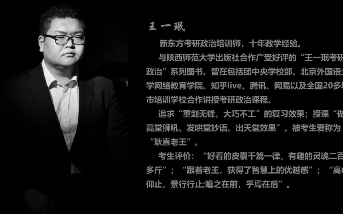 王中王一肖一特一中的教学内容|精选解释解析落实