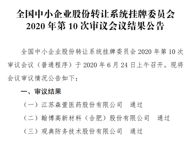 彭旻幸 第2页