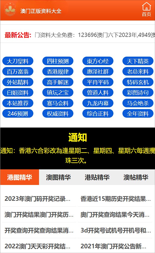 一码一肖开奖结果|精选解释解析落实