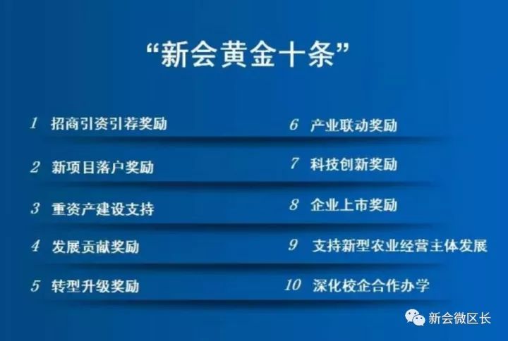 2024年新澳开奖记录|精选解释解析落实