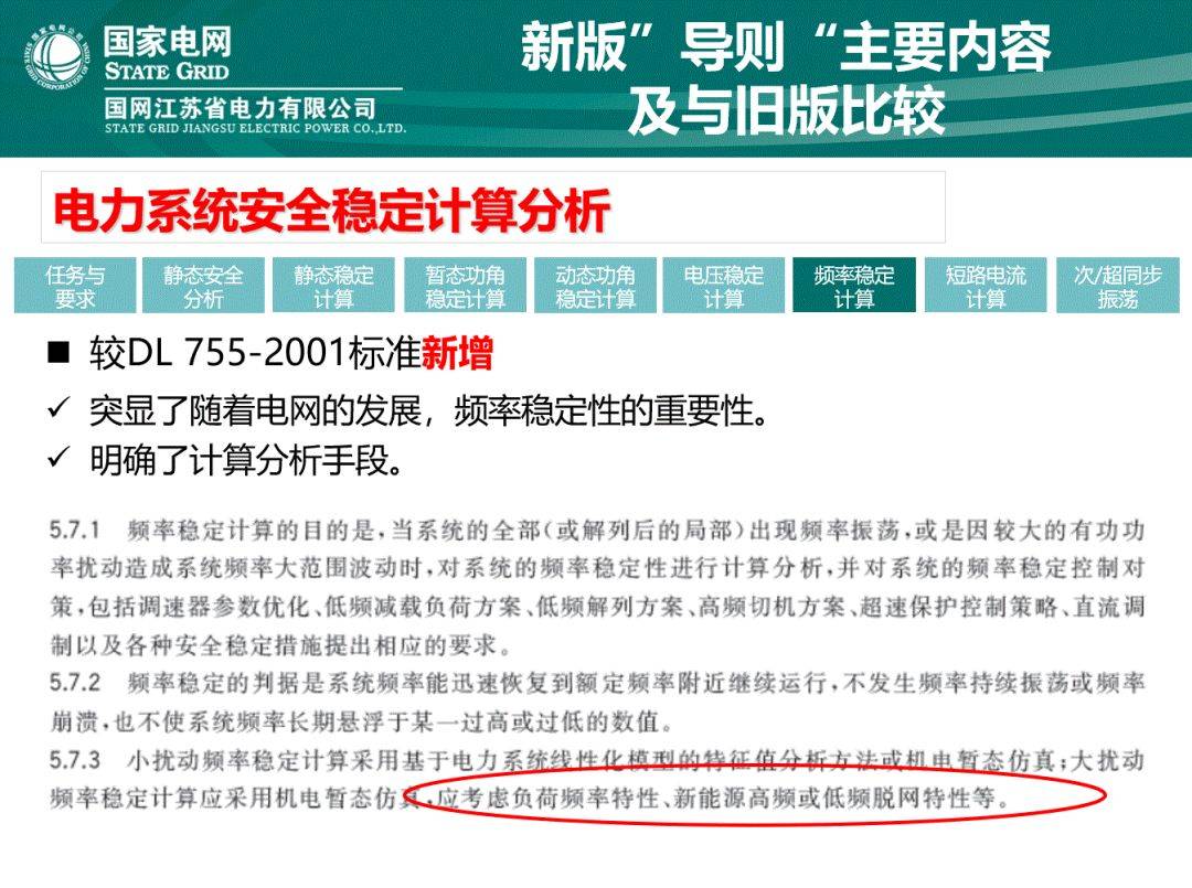 新奥天天免费资料|精选解释解析落实