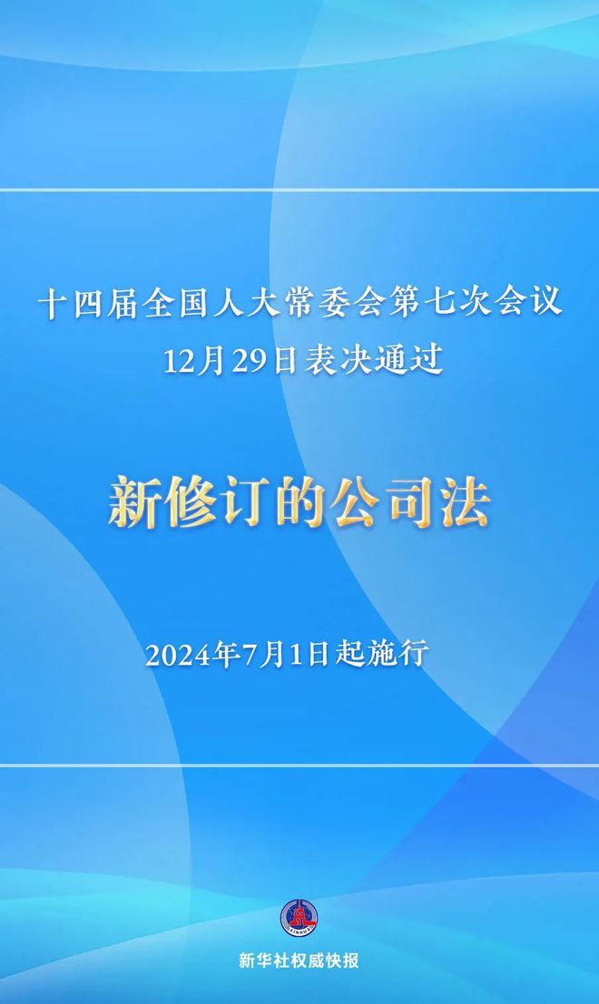 2024港澳彩精准内部码料|精选解释解析落实