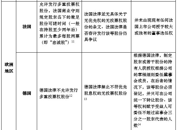 香港正版资料免费开放时间|精选解释解析落实