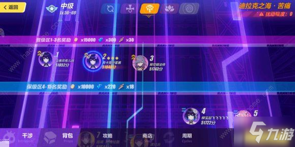 2024香港今晚开特马|精选解释解析落实