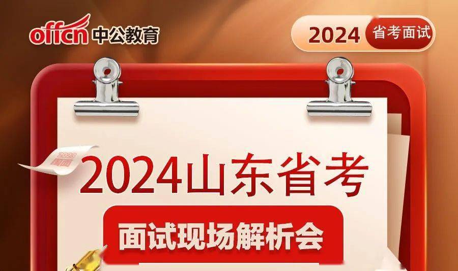 2024年新奥门免费资料|精选解释解析落实