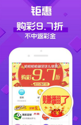 2024澳门天天开彩结果|精选解释解析落实