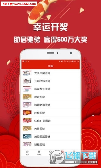 新澳好彩免费资料查询最新|精选解释解析落实