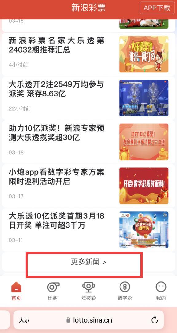 新澳精准资料免费提供网站有哪些软件|精选解释解析落实