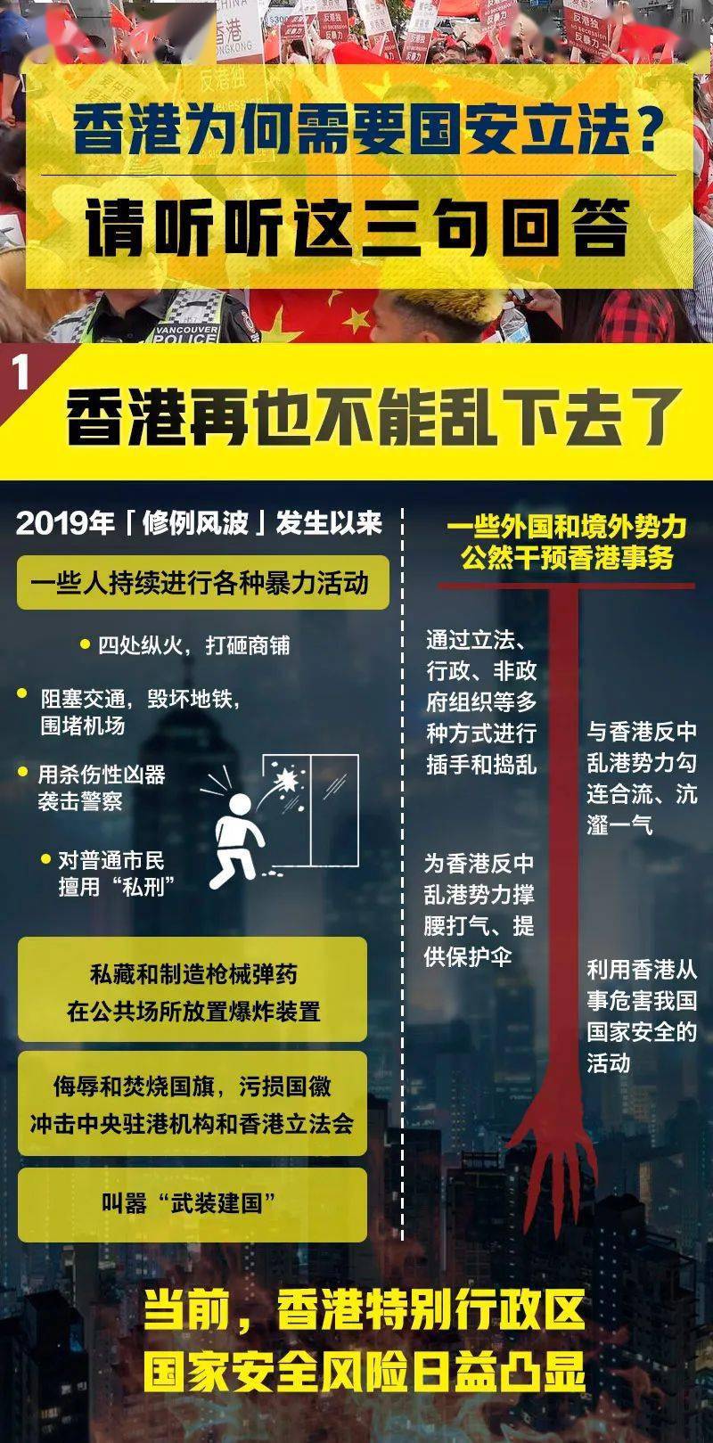 全香港最快最准的资料|精选解释解析落实