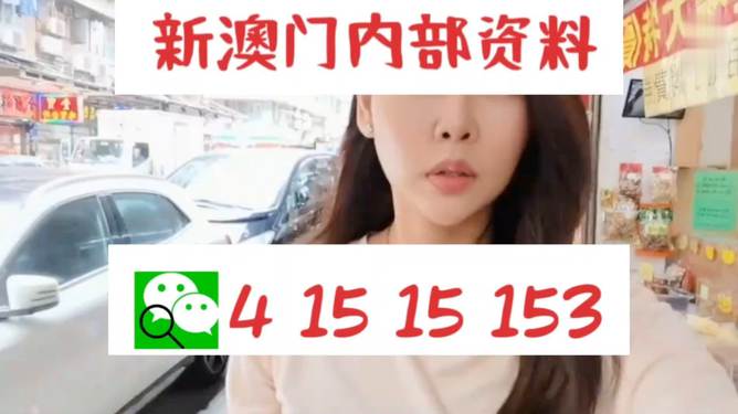 2024澳门天天开好彩大全免费|精选解释解析落实