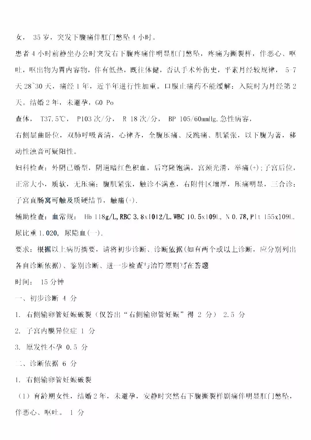 今晚最准一肖最佳答案|精选解释解析落实